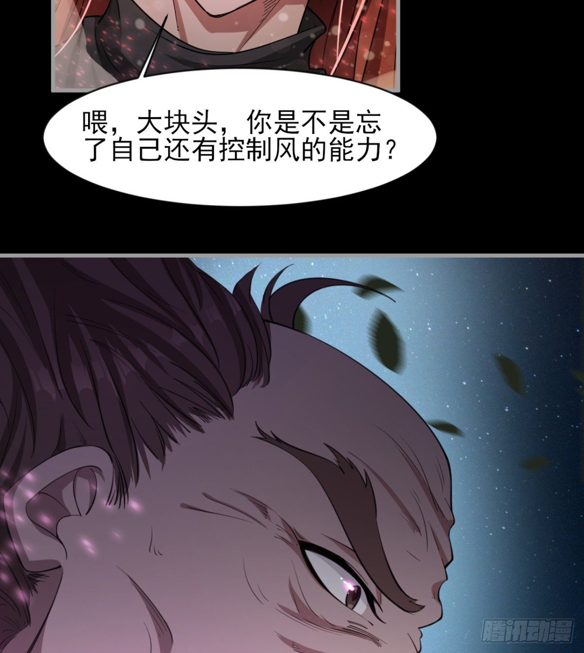 以一敌二5