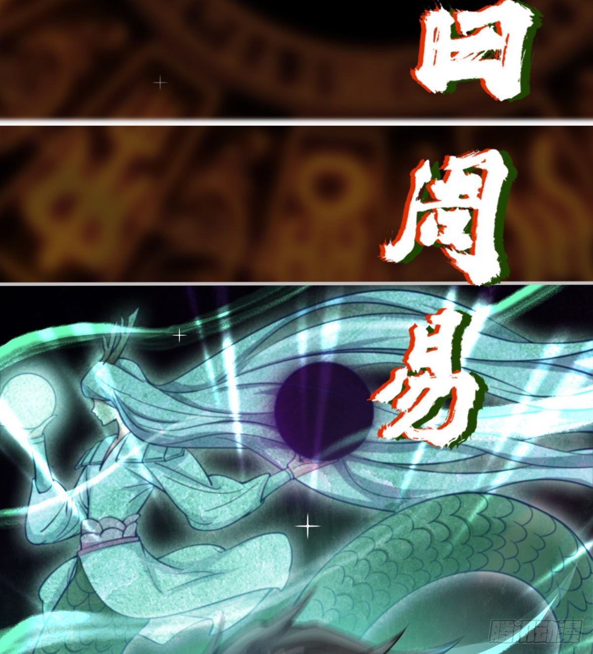 签到觉醒！29