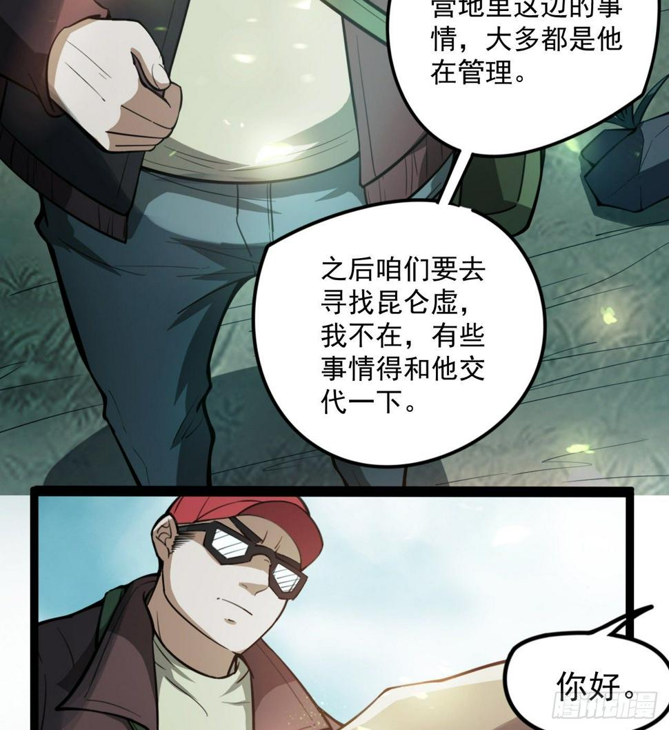 准备出发64