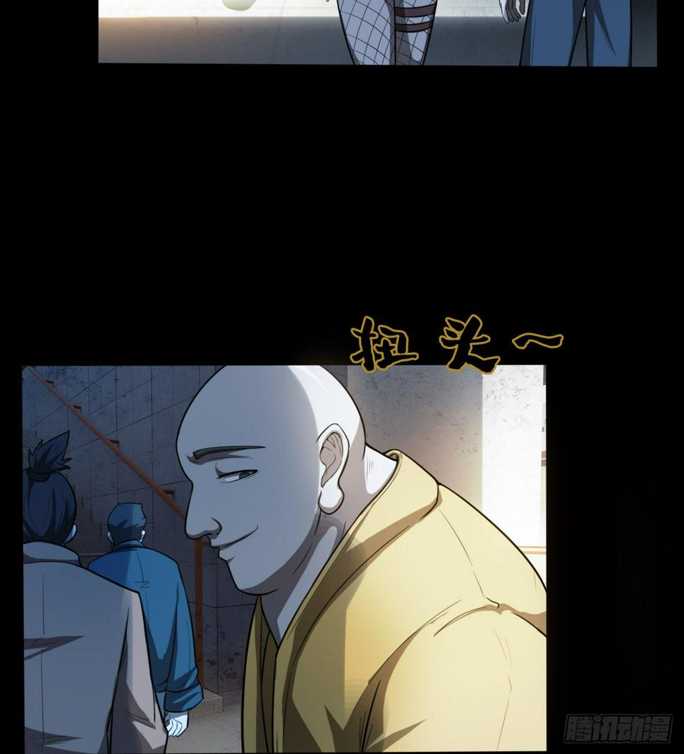 好人是弱点7