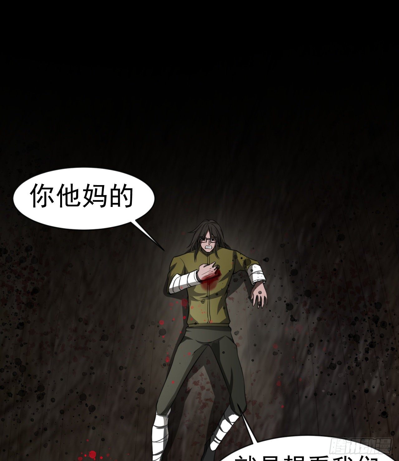 兄妹相残15