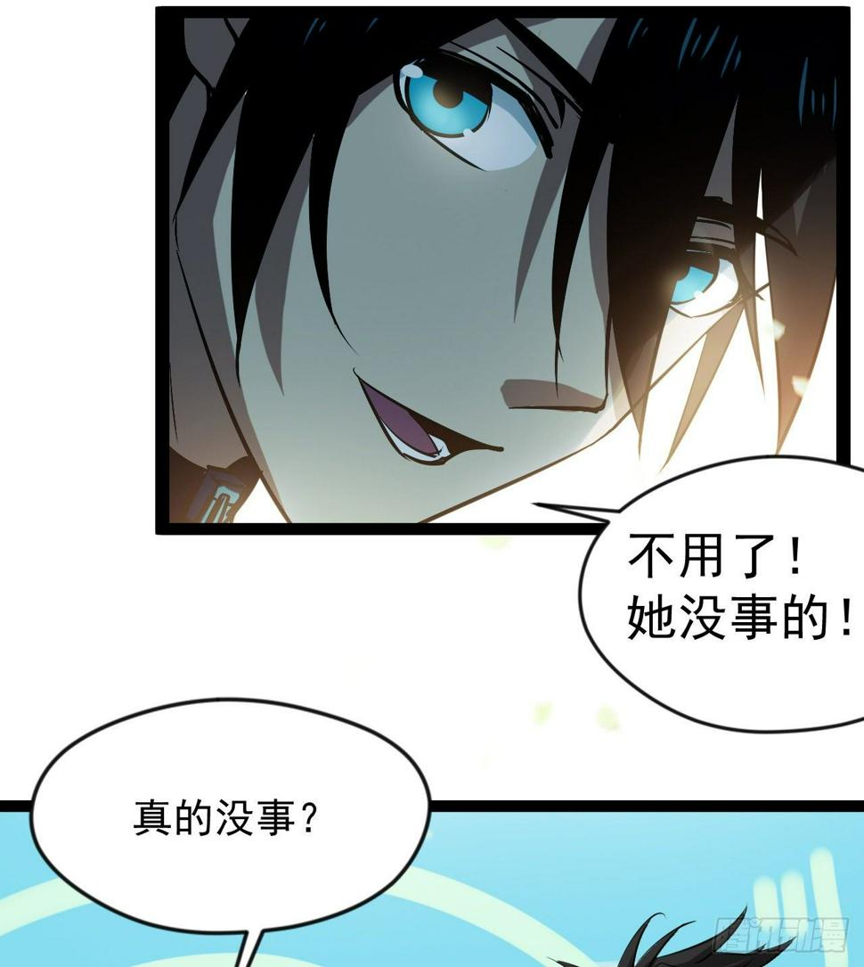 玉狐圣使56