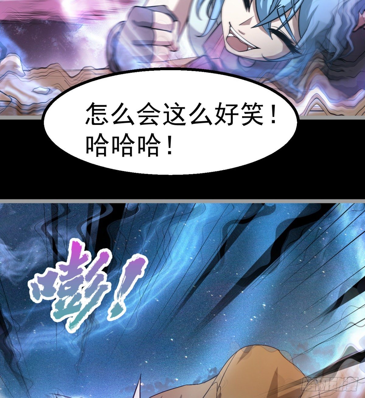 危险！41