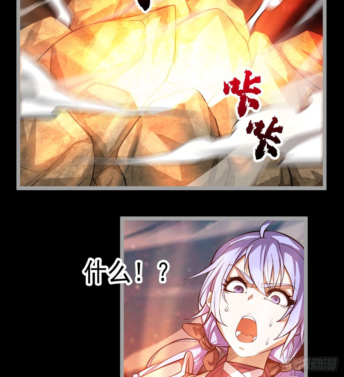 眼观喜 耳听怒47