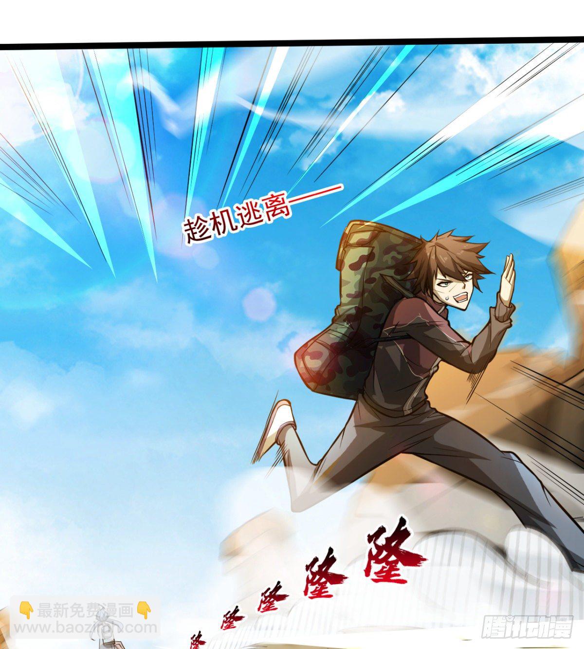 路见不平？28