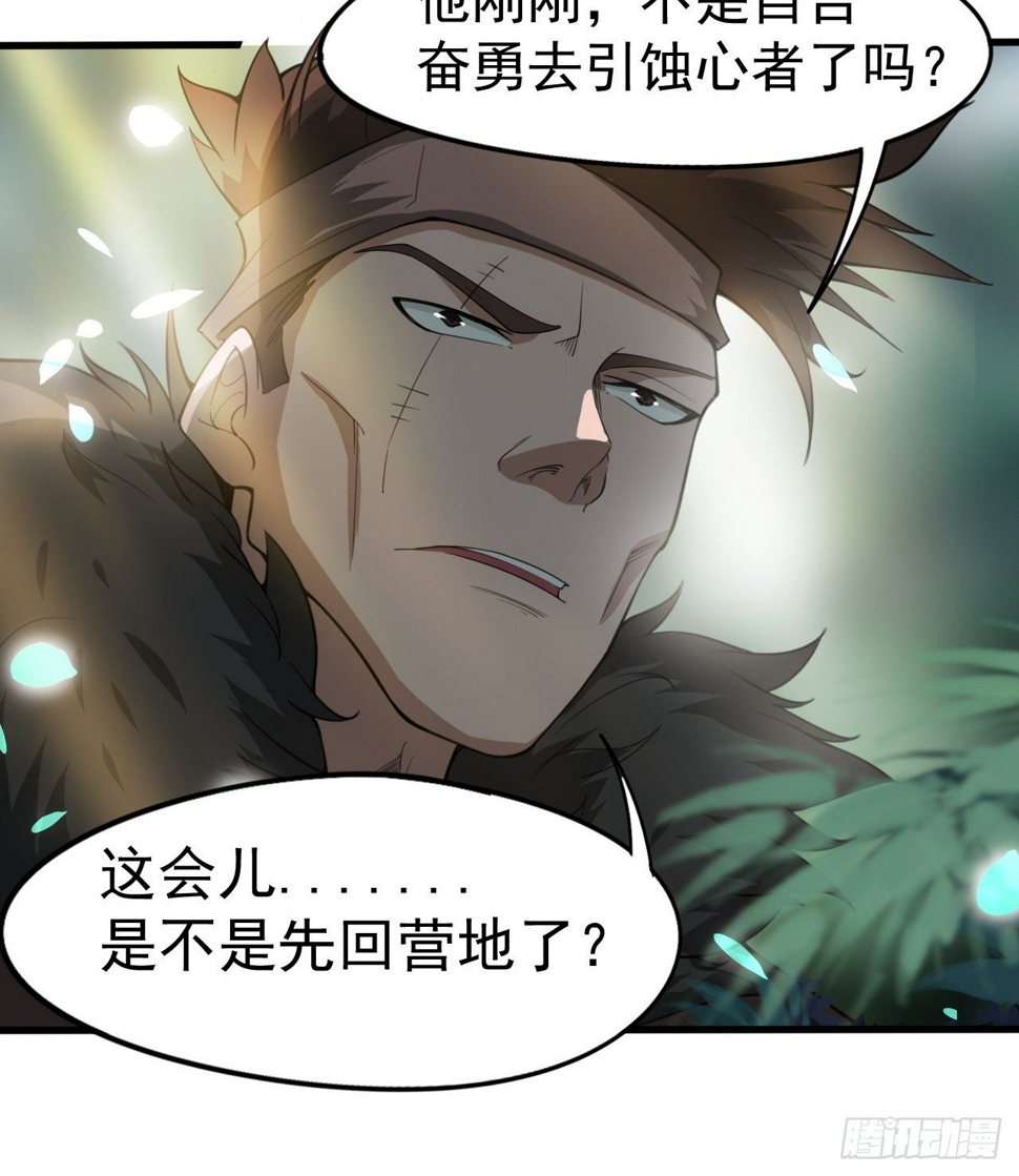 亿点点...62
