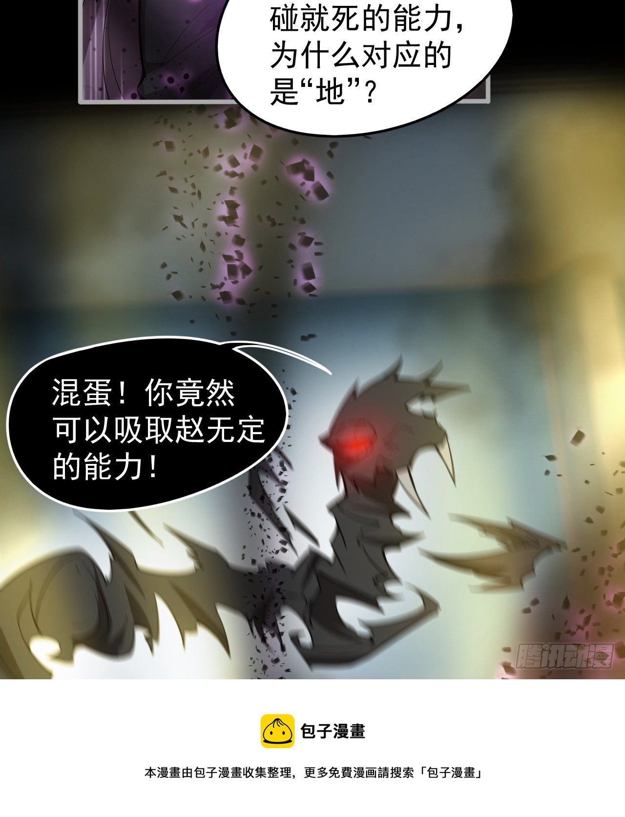 两女共生8