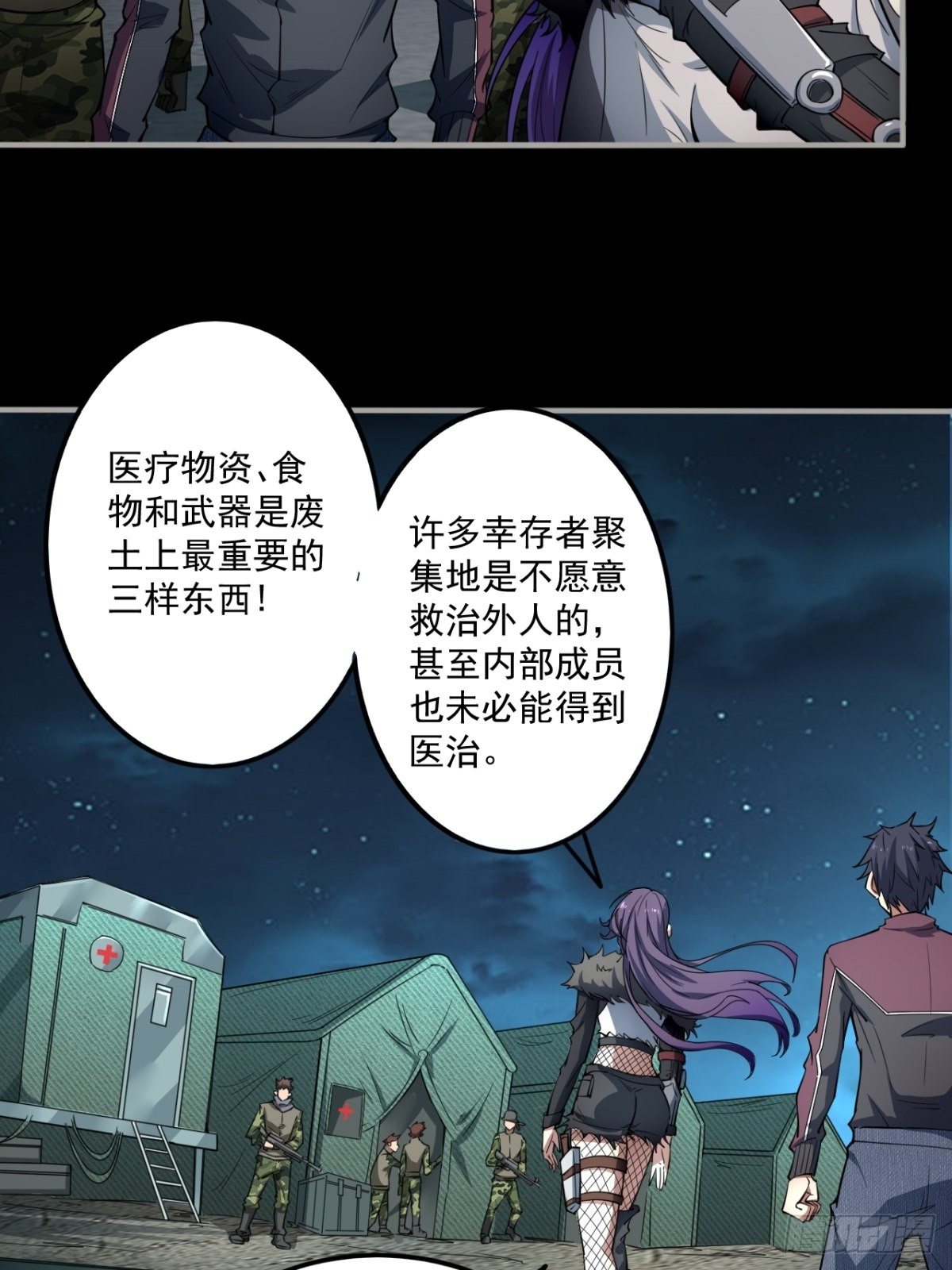 神秘的赵无定4