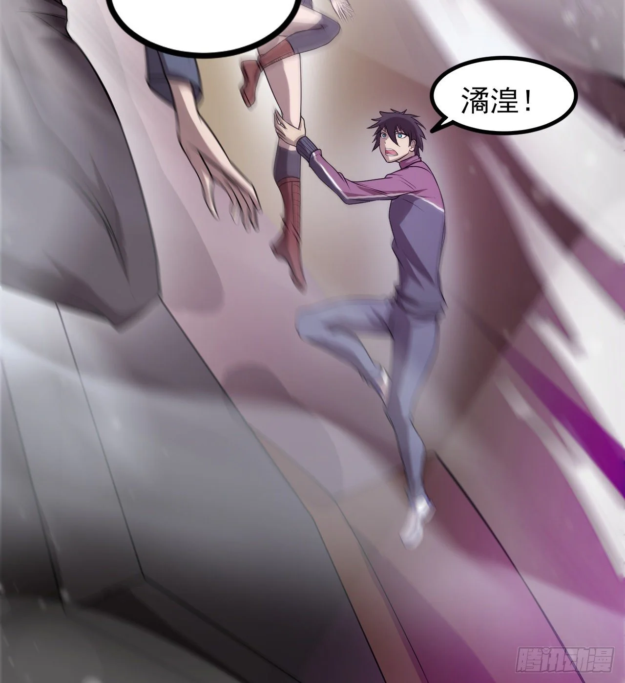 吃人的肚子17