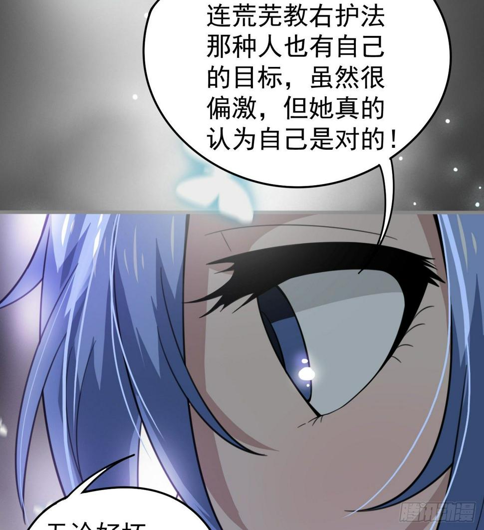 潏湟的困惑20