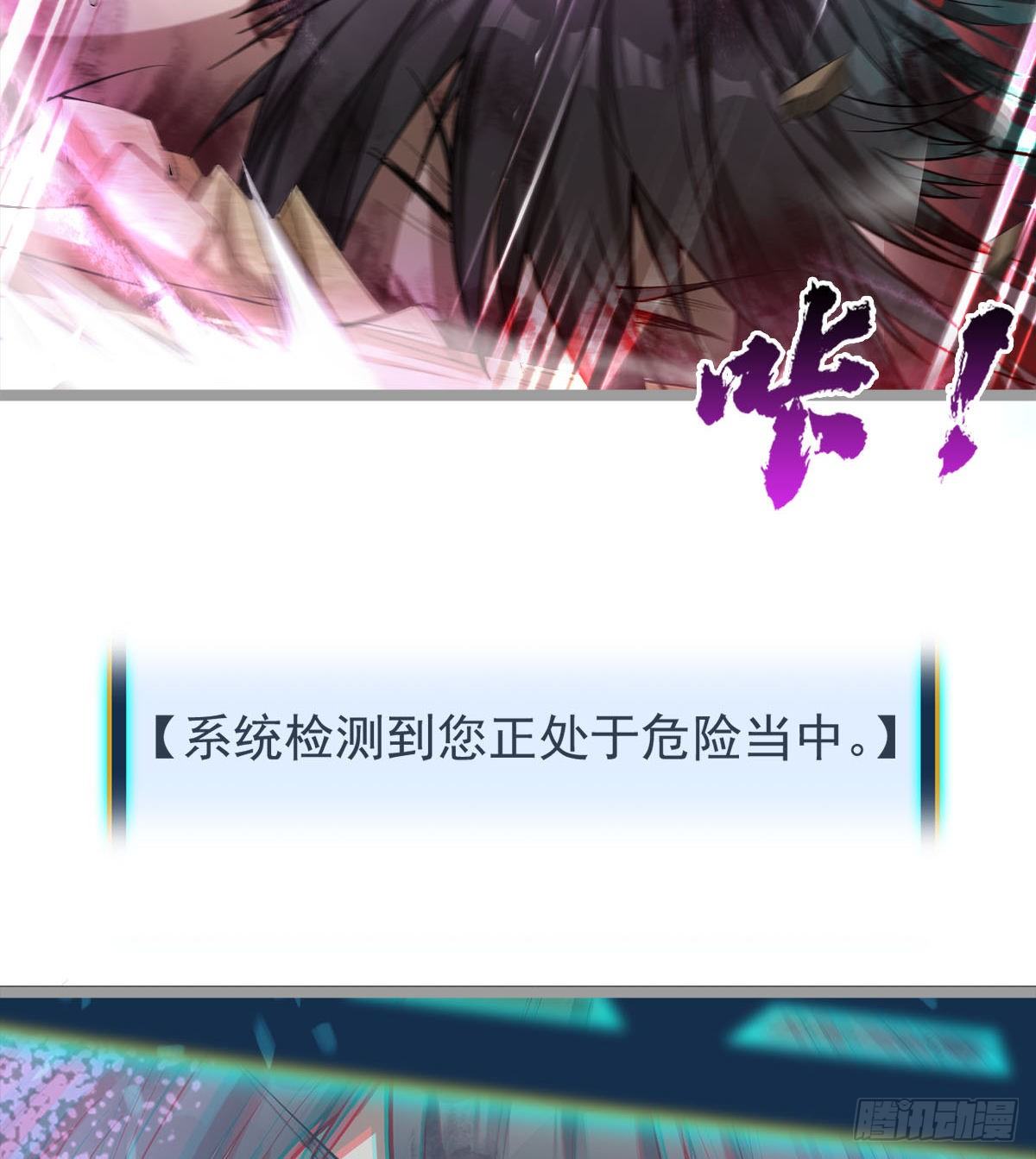 愿意当我的狗吗70