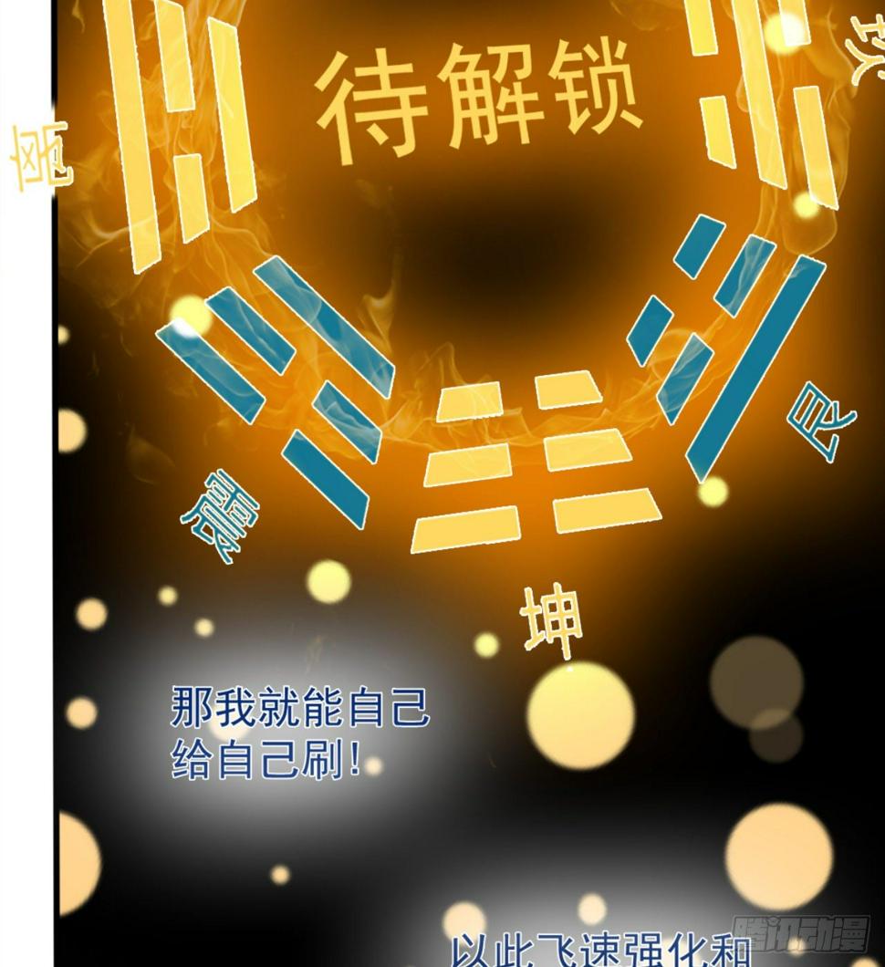 一屋子大凶12
