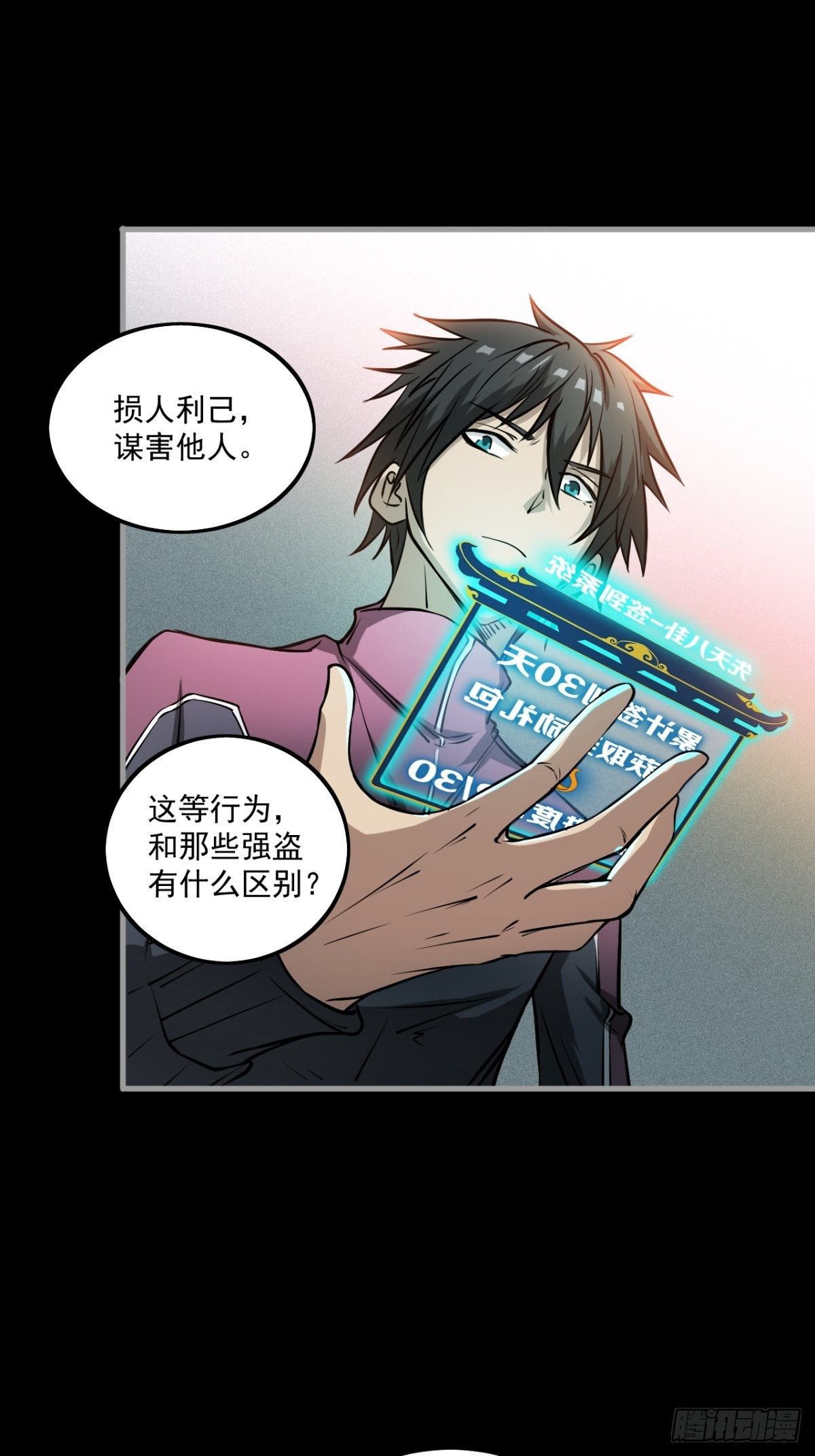 签到规则34