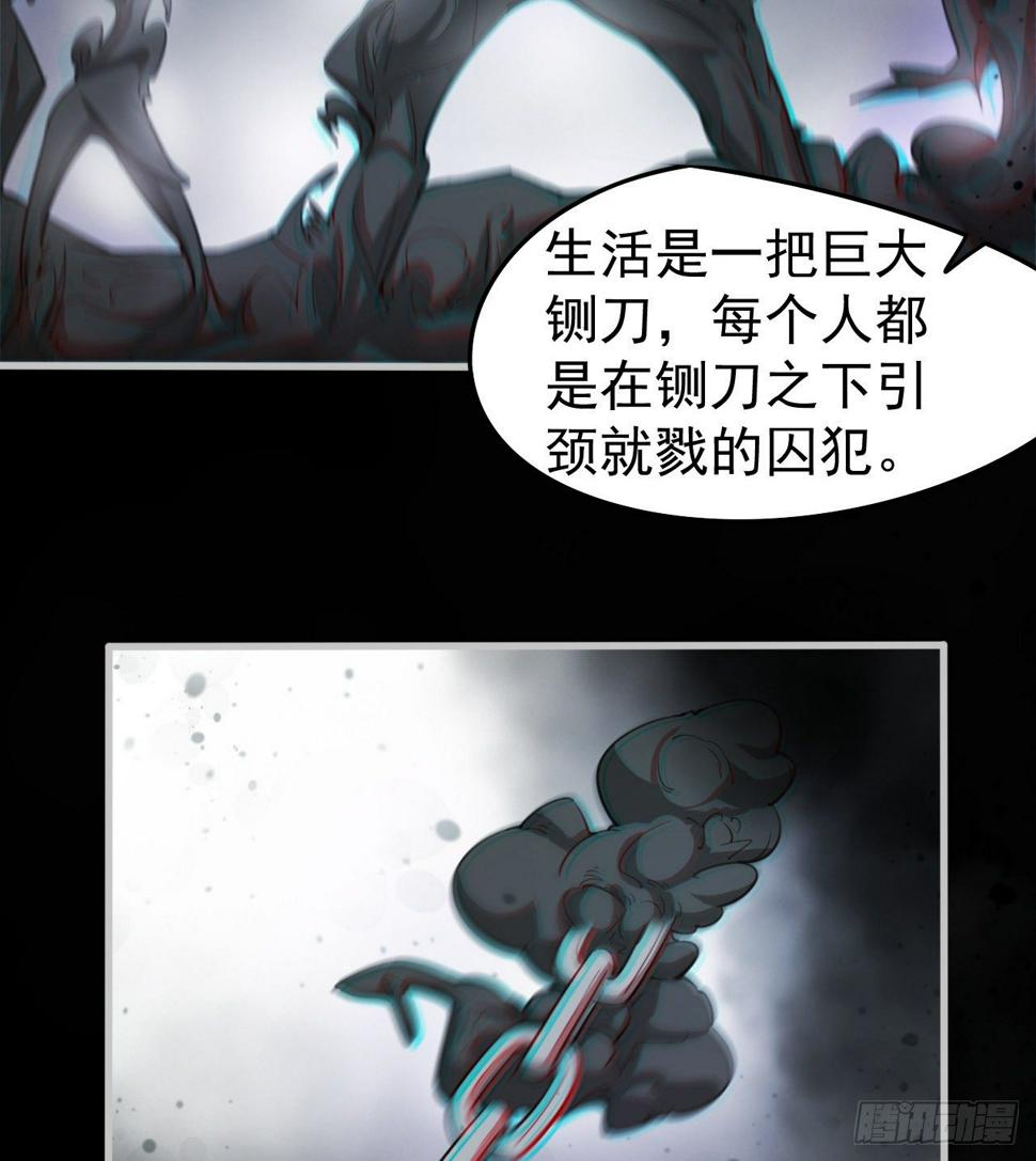 潏湟的困惑36