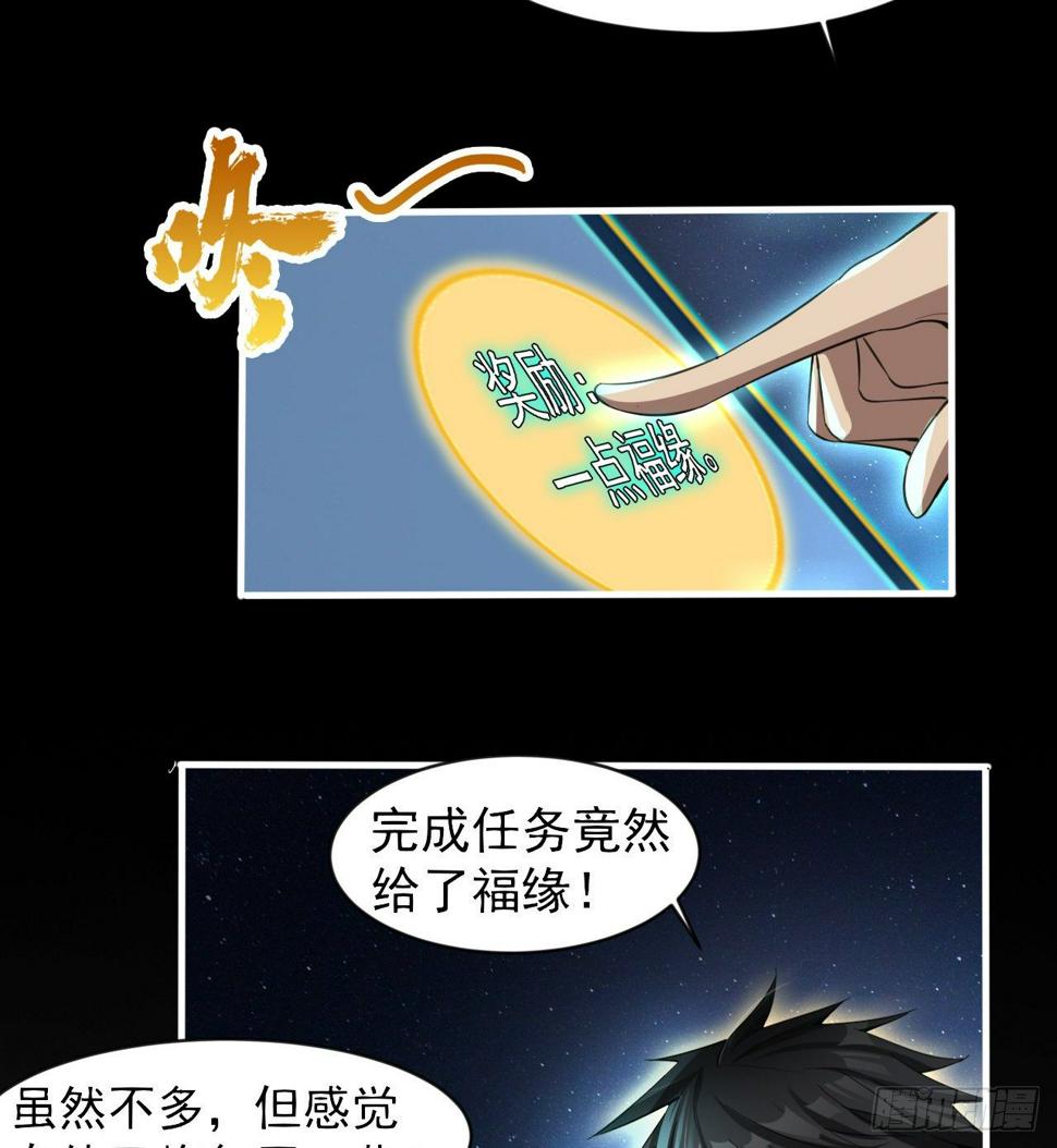 昆仑墟37