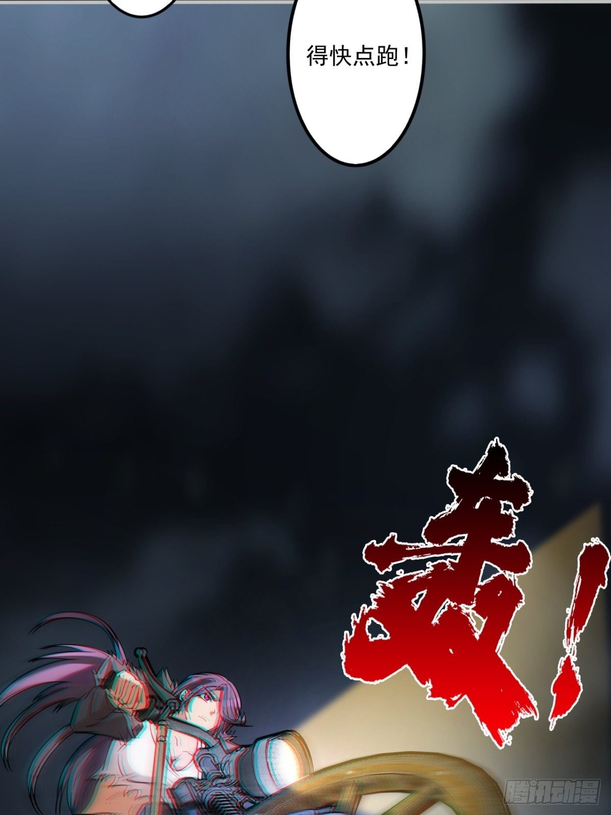 无法做到绝情52