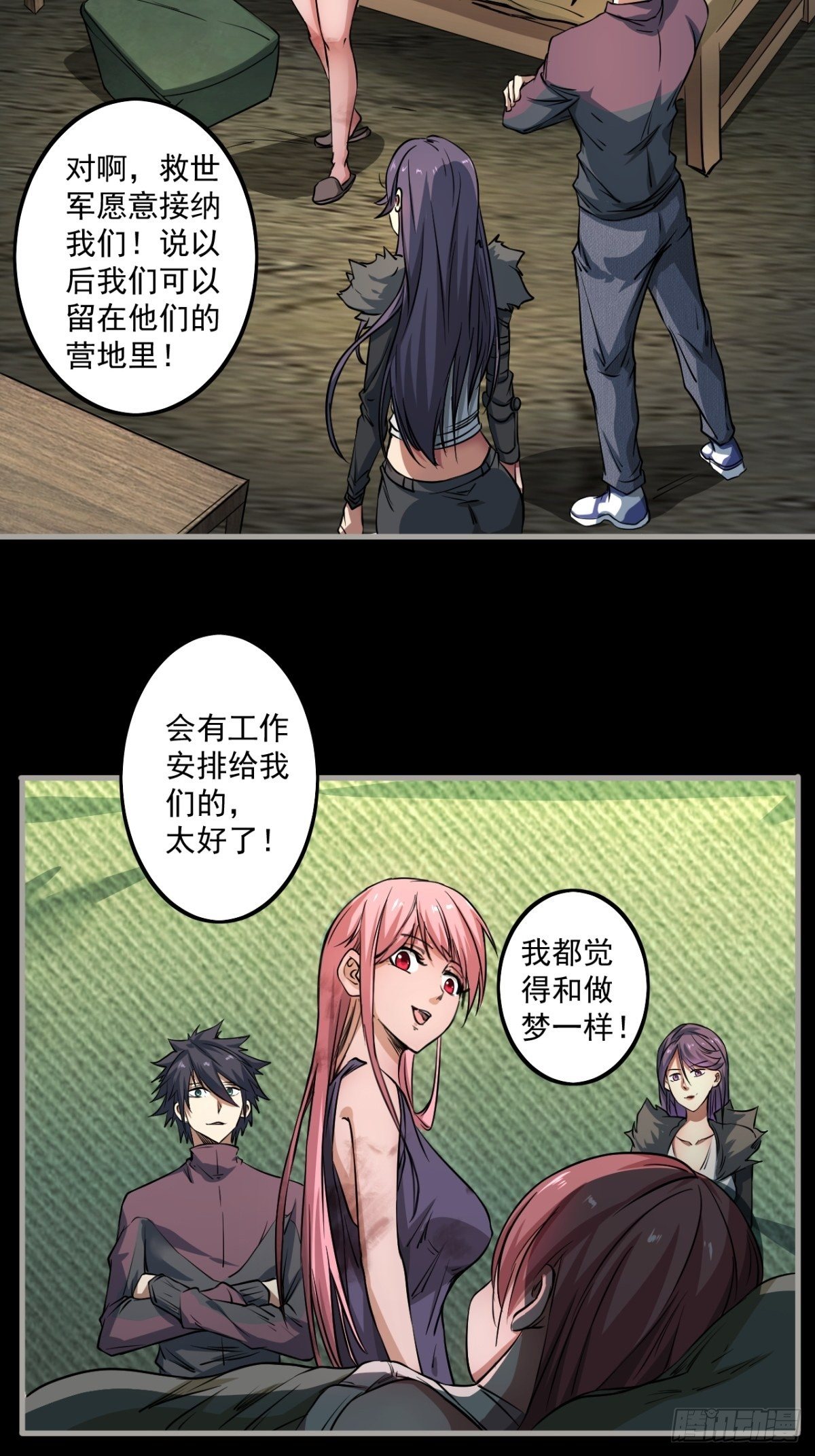 神秘的赵无定10