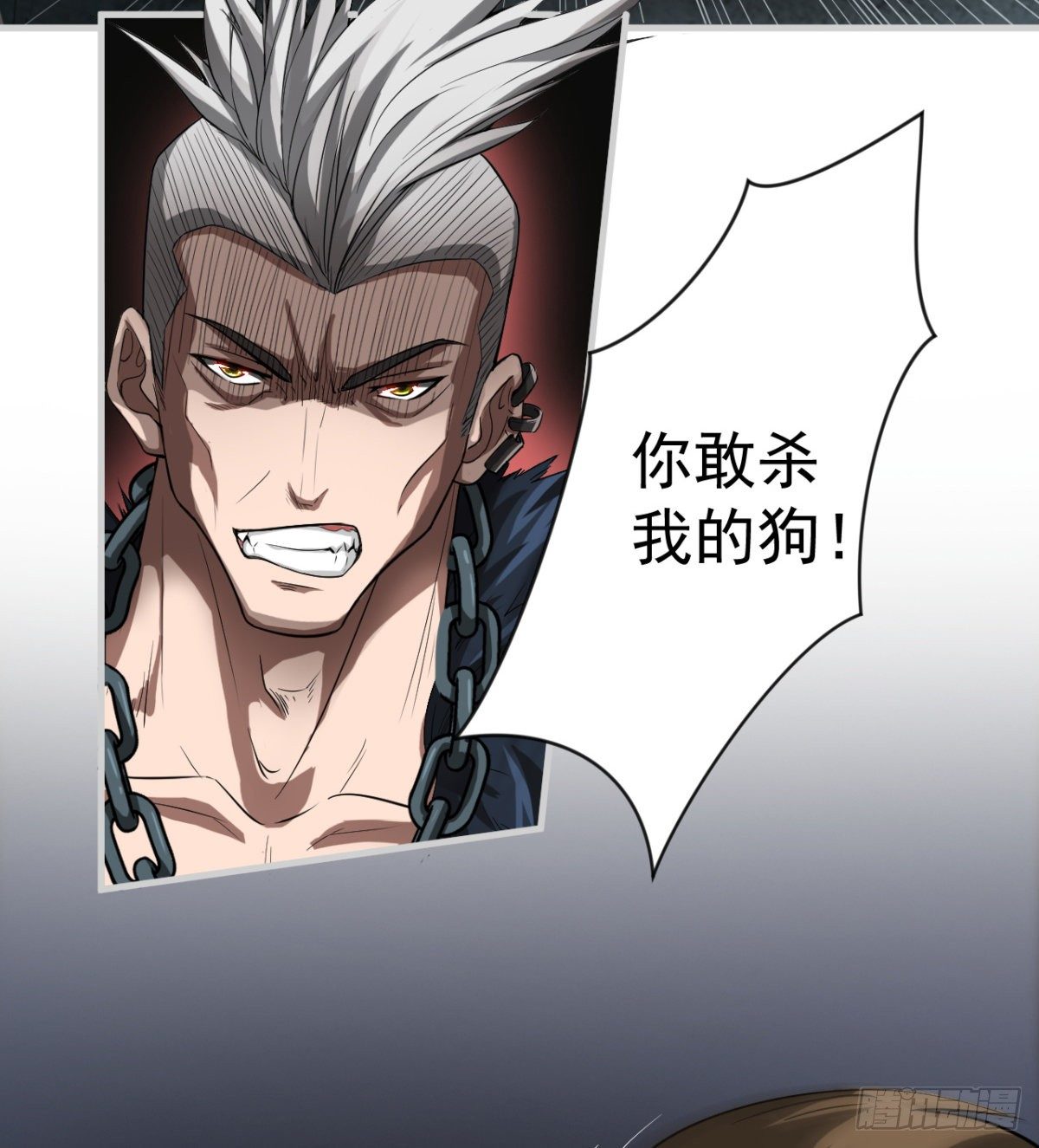 决不妥协！69
