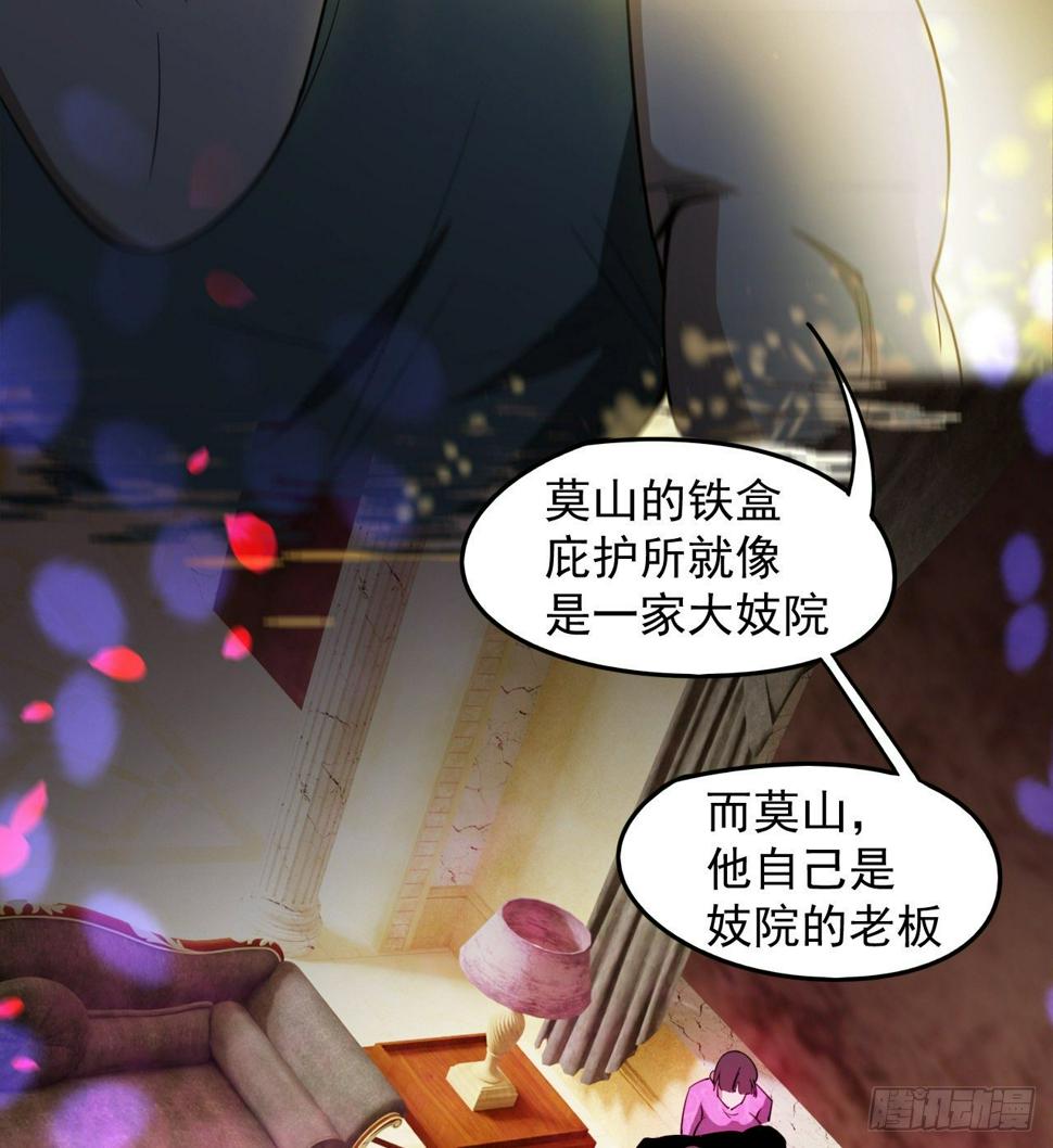 知己知彼27