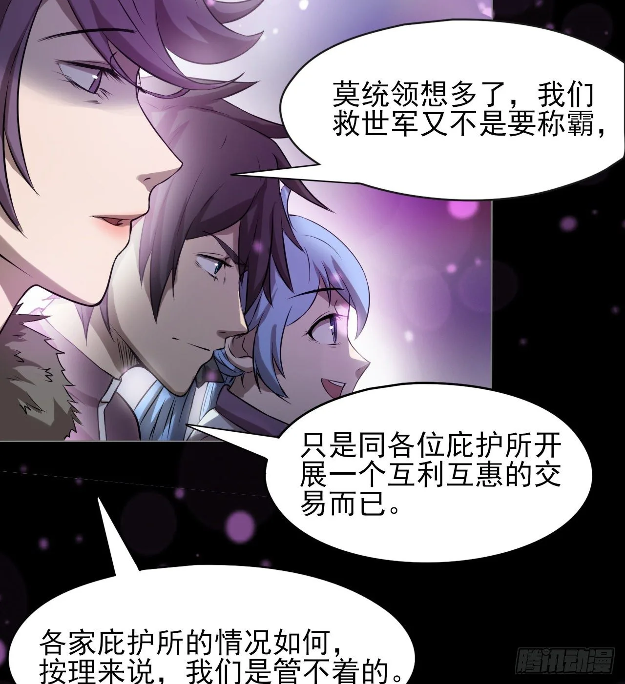 看来是谈不拢了9