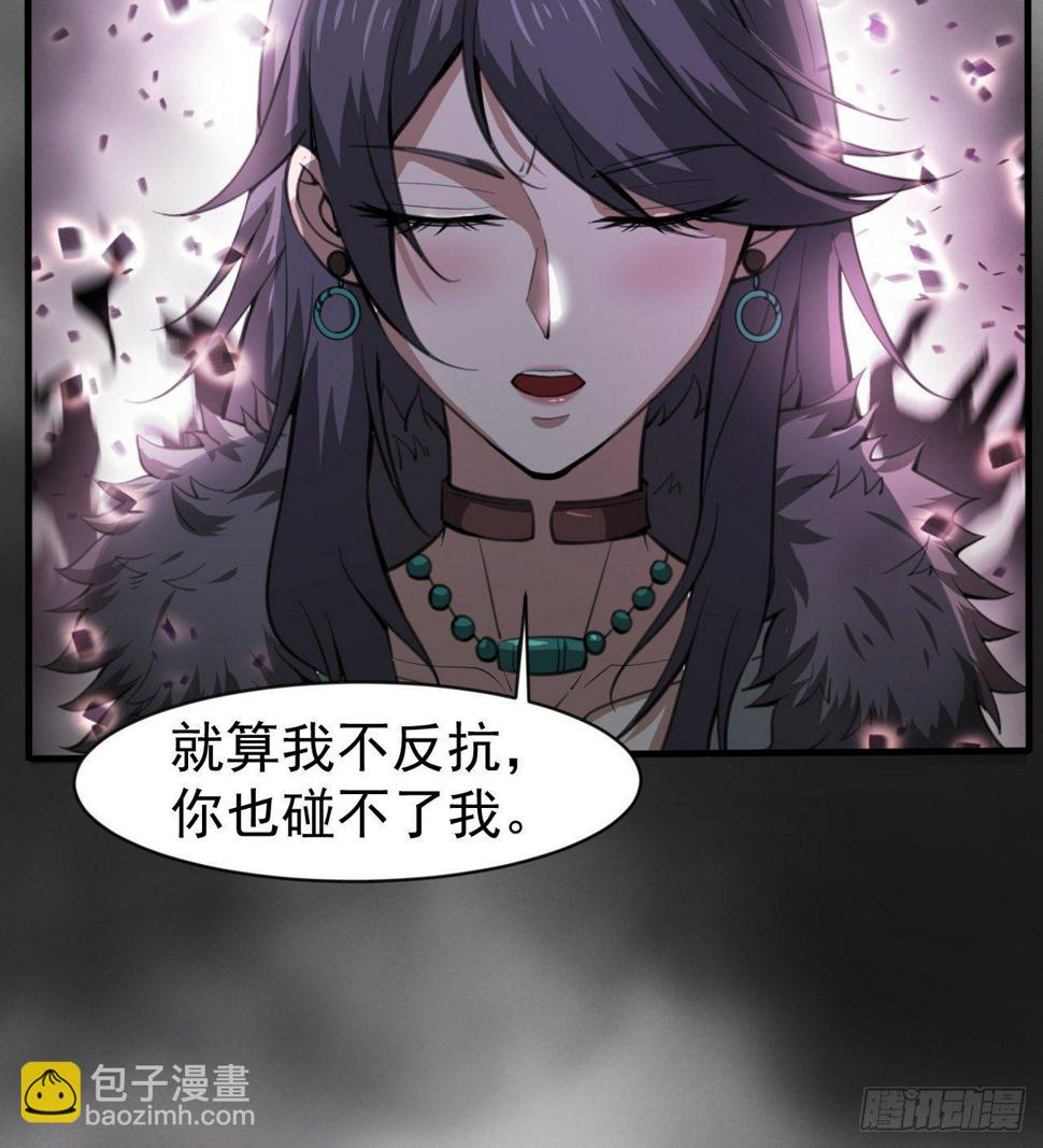 “凶徒”极乐天25