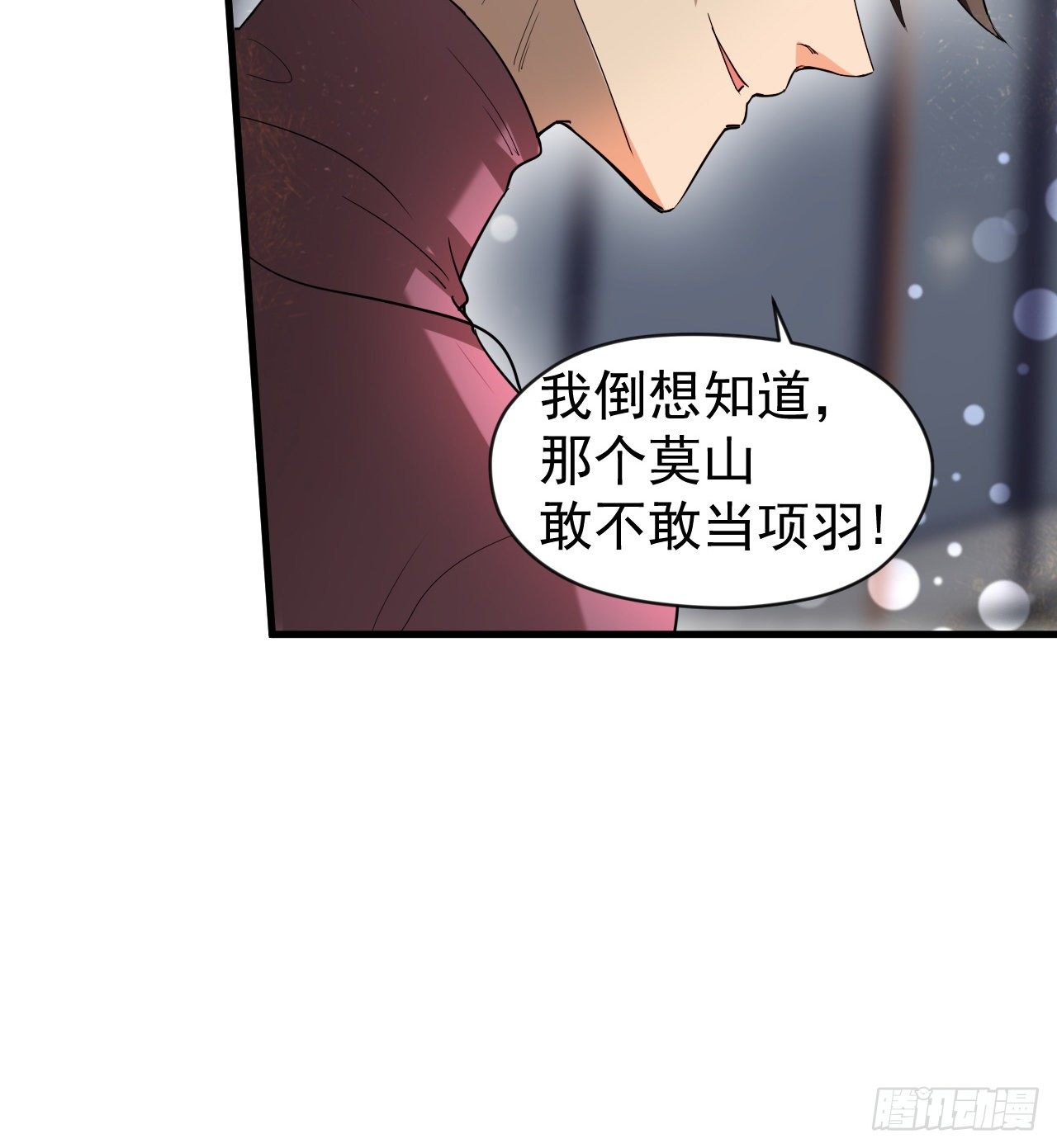 知己知彼53