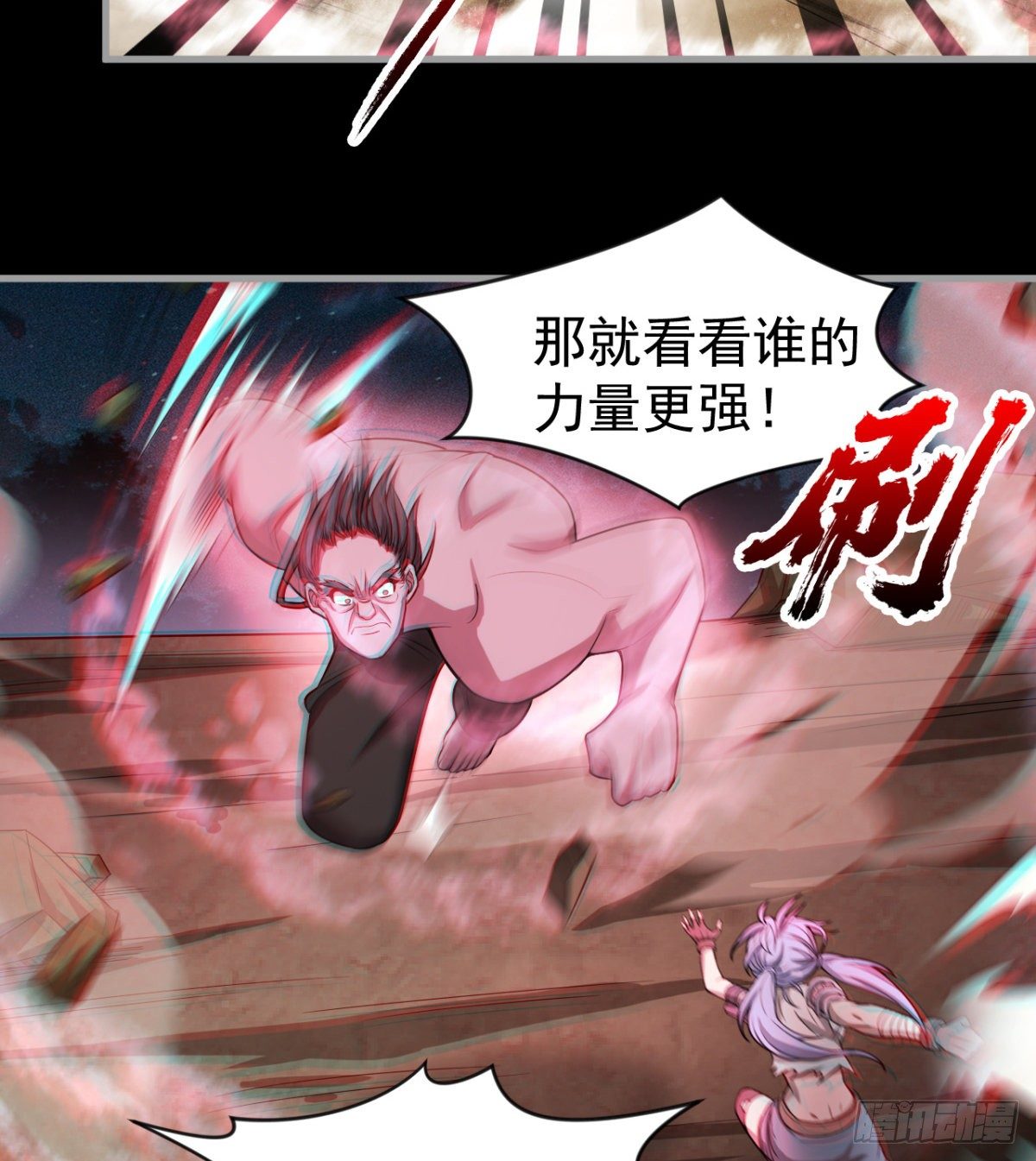 危险！22