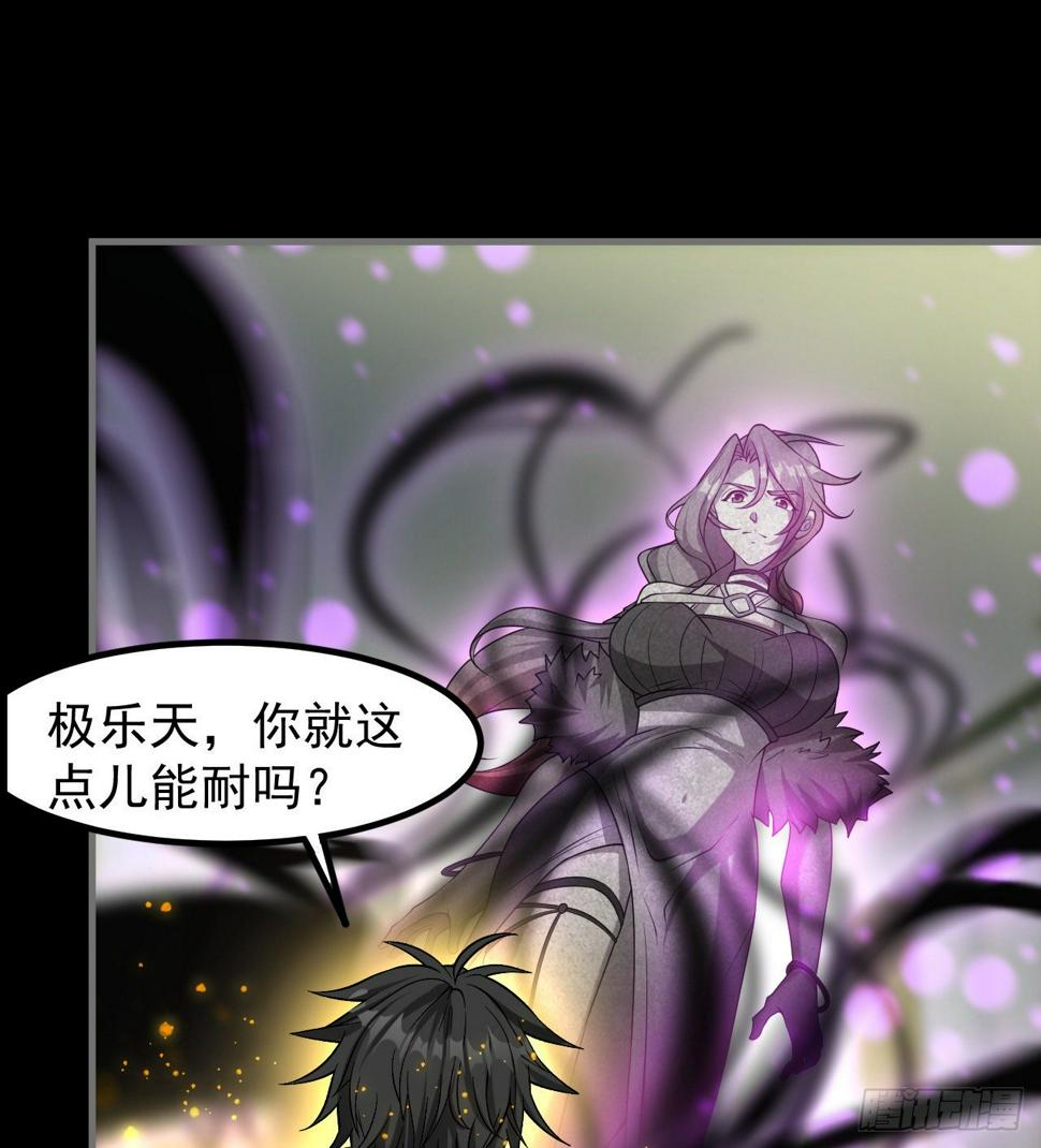 潏湟解封18