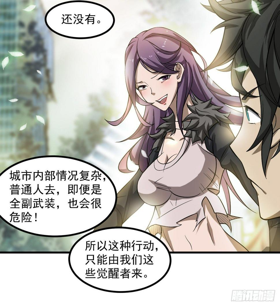 被人窥视20
