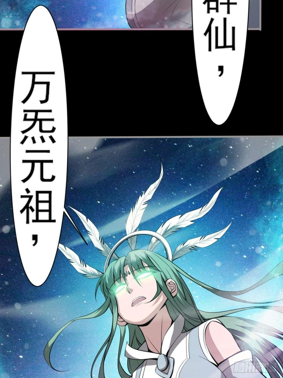 小葵被带走41