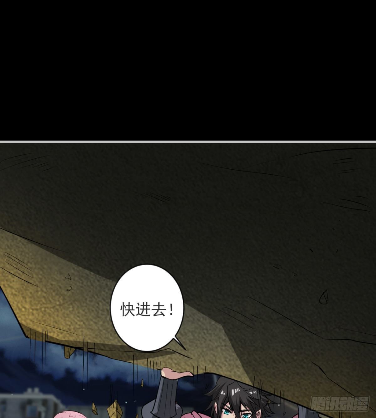 两女大凶12