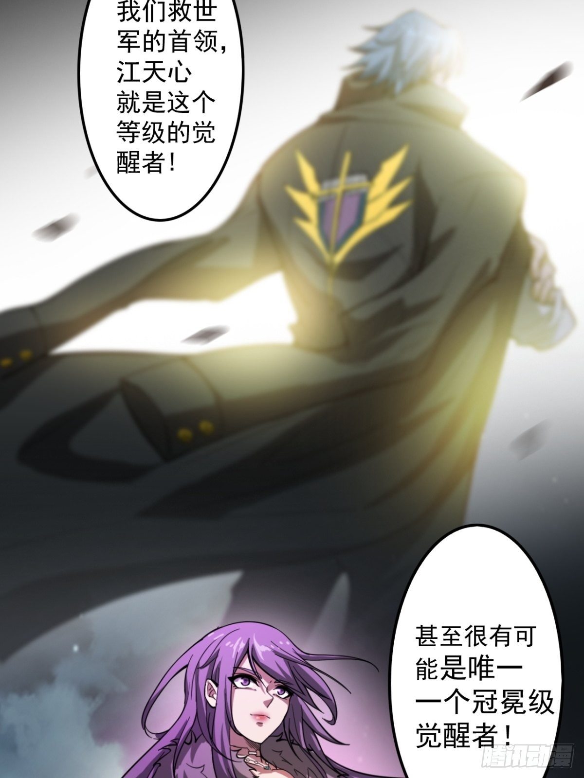 救世军47