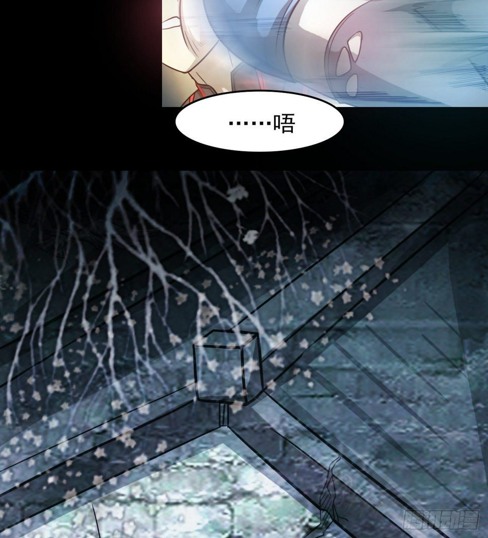 无间炼狱37