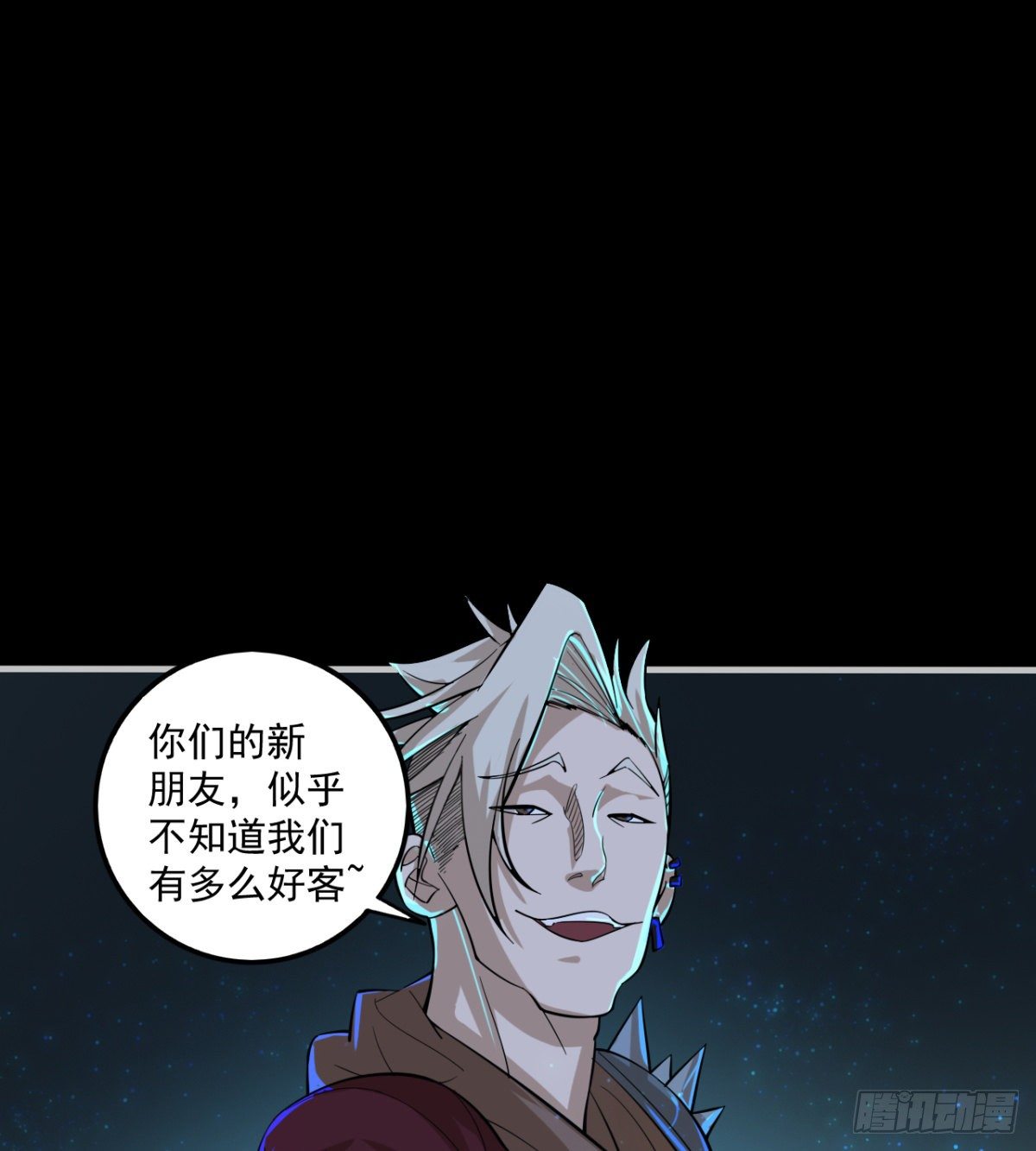 签到觉醒！93