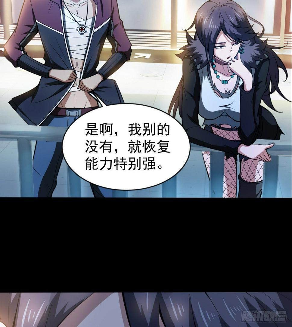 久违的肢体接触14
