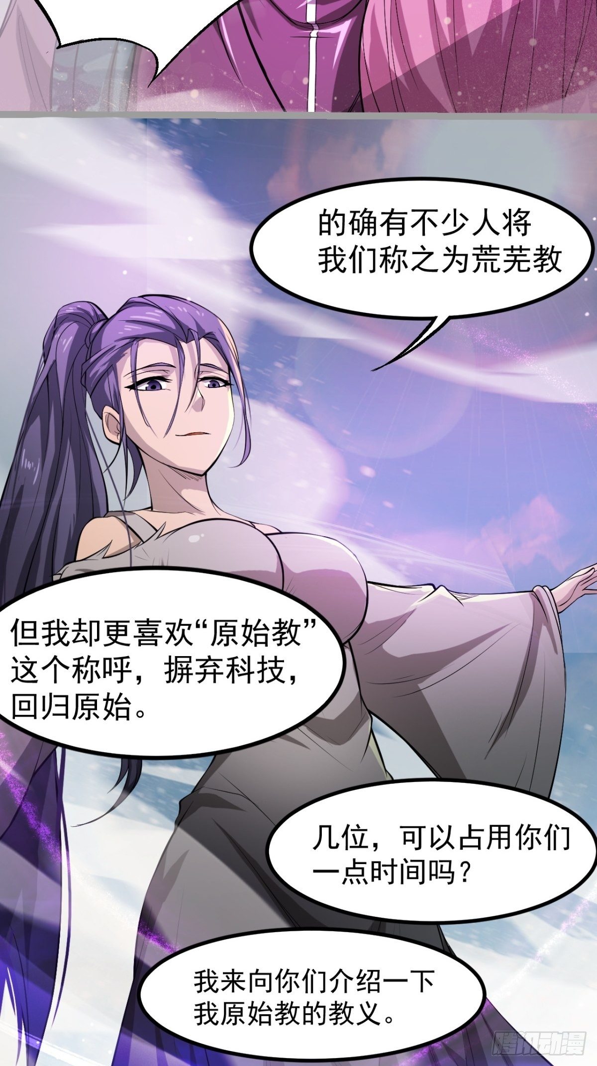 偏激的女疯子31