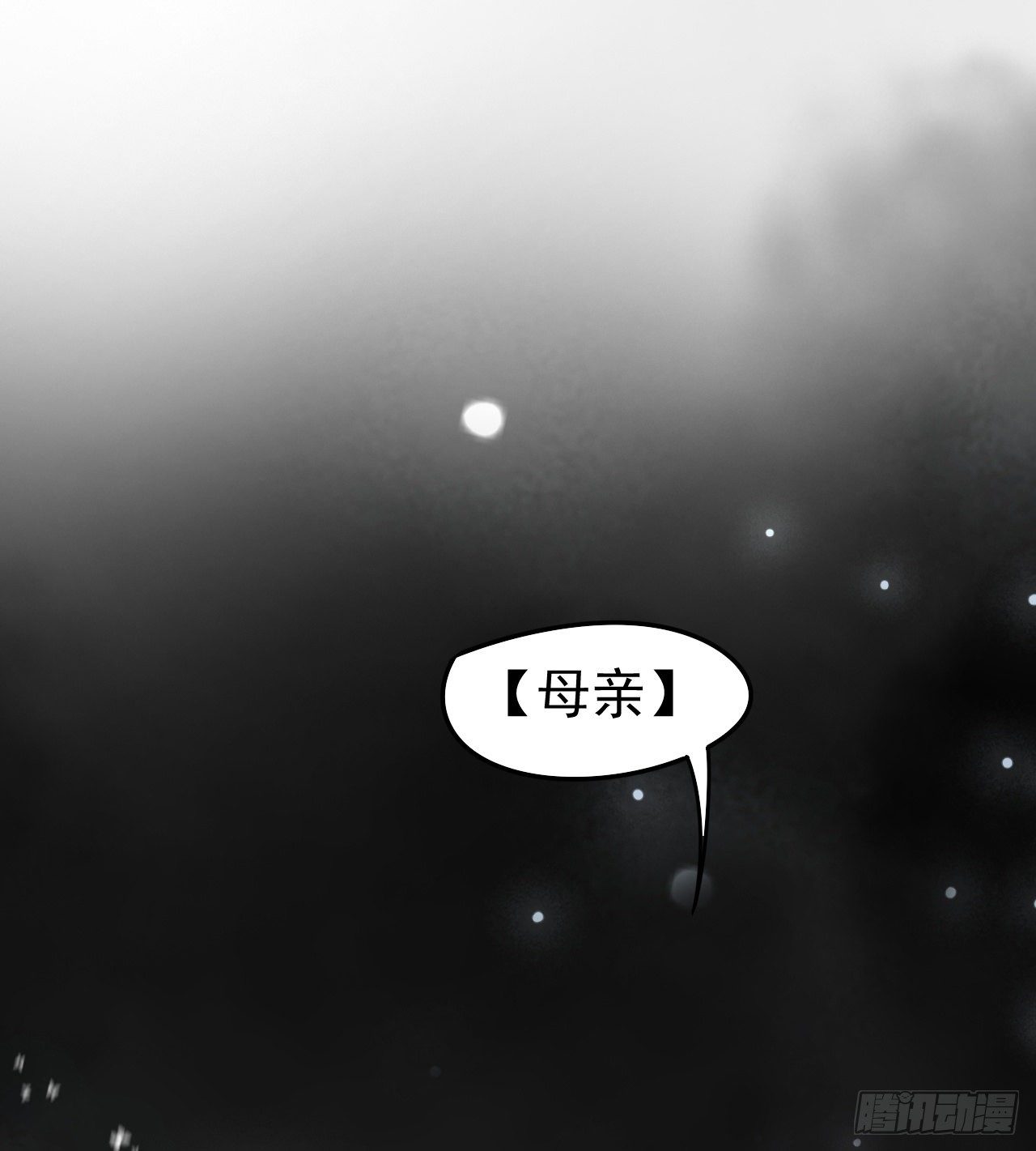 潏湟的困惑13
