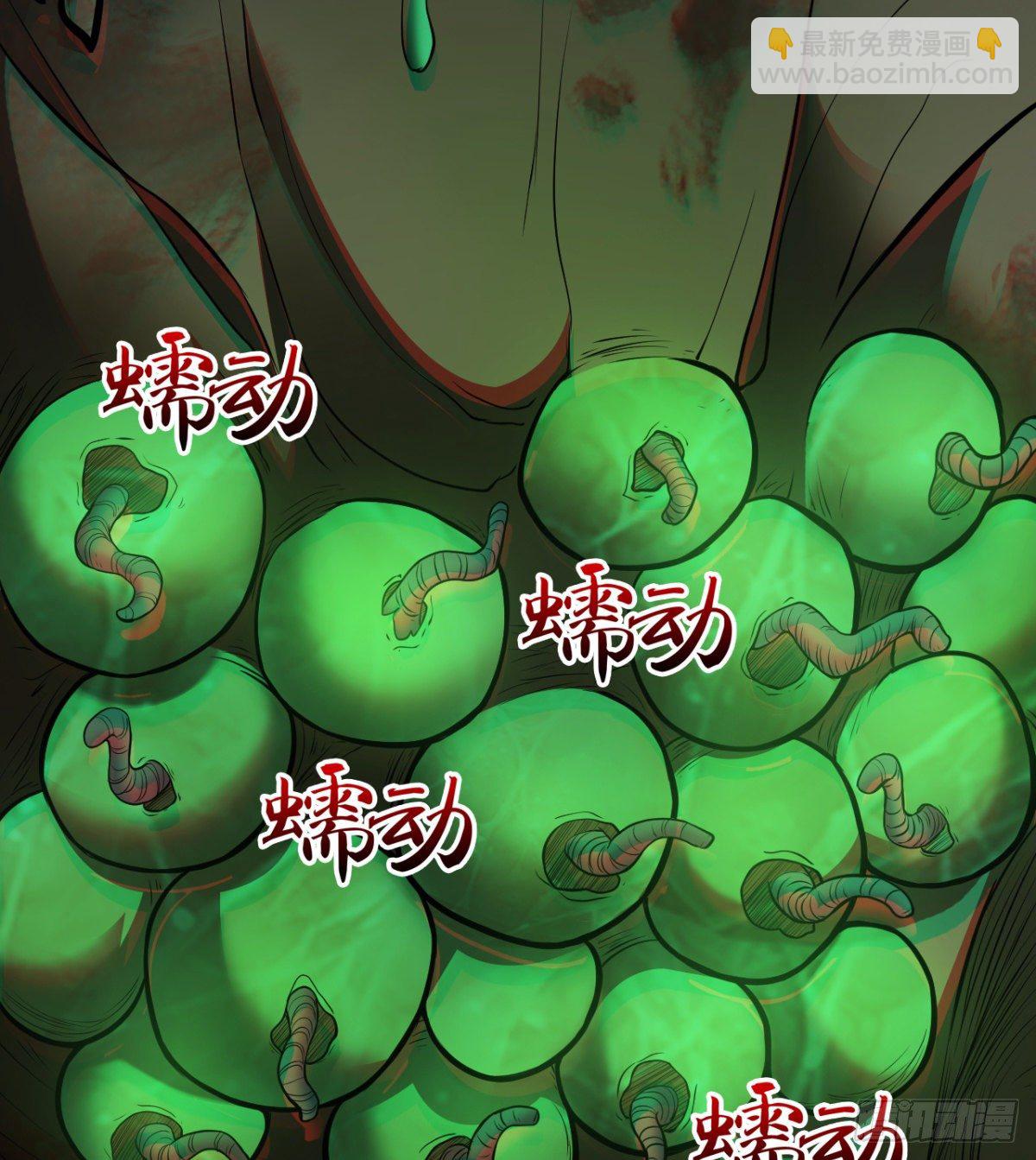 两女大凶50
