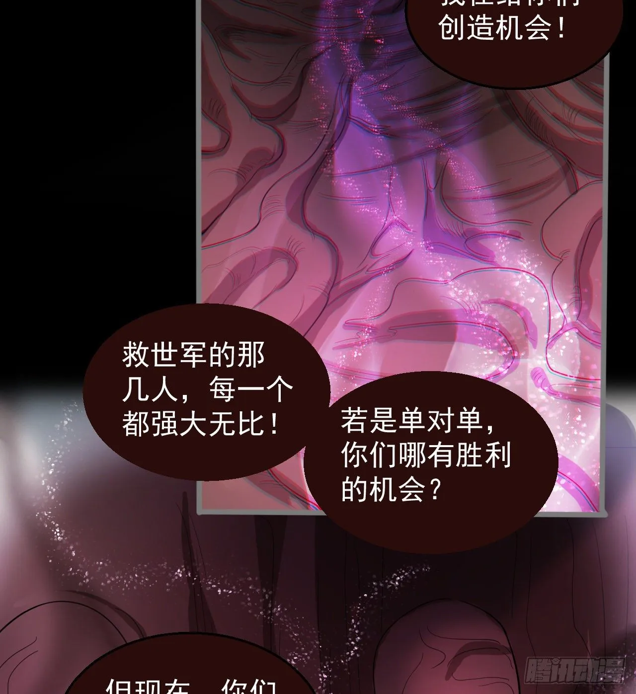 吃人的肚子43