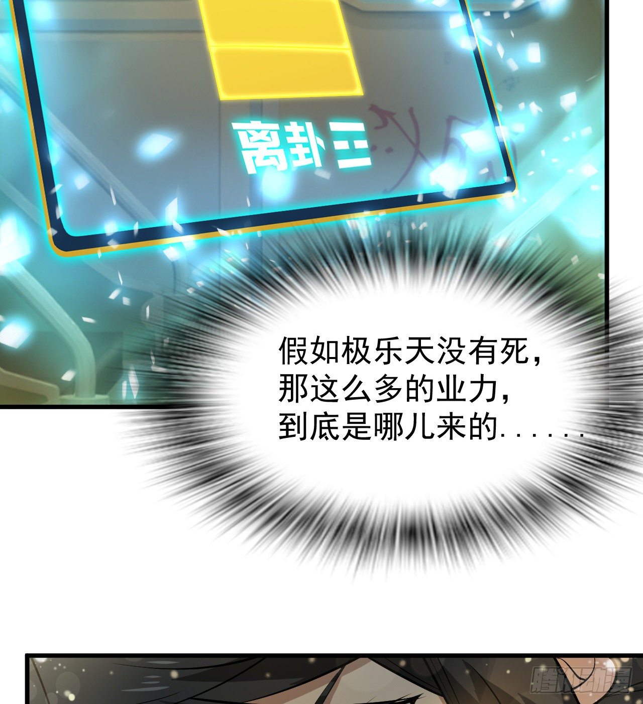 一屋子大凶88