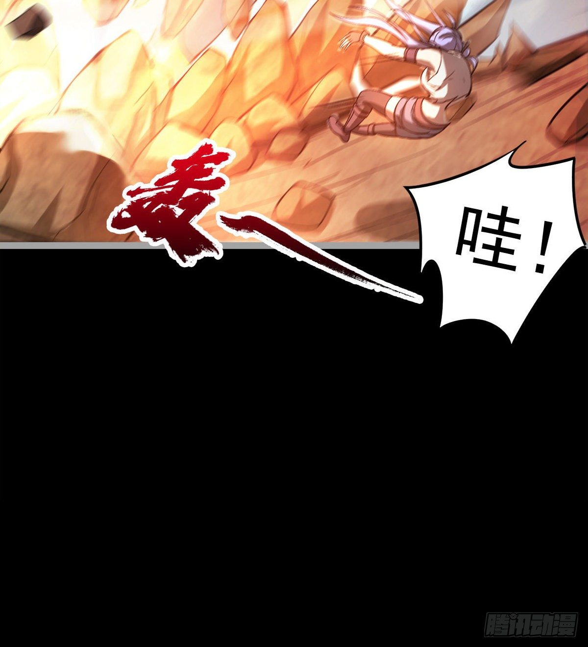 眼观喜 耳听怒49