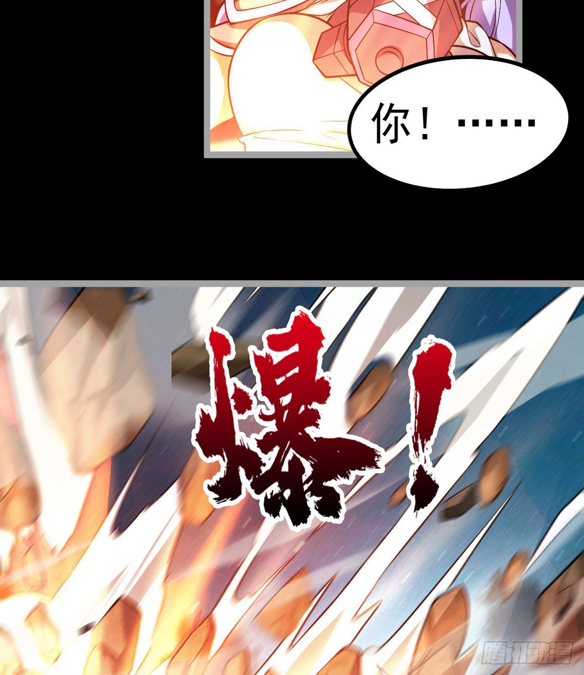眼观喜 耳听怒48