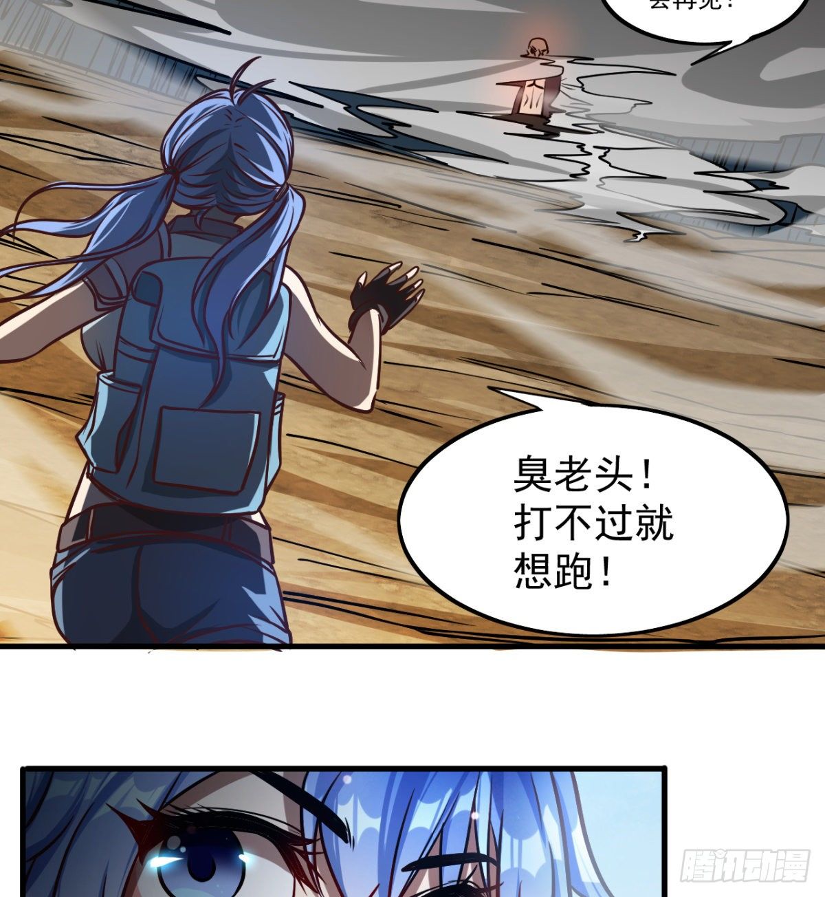 少女名“潏湟”17