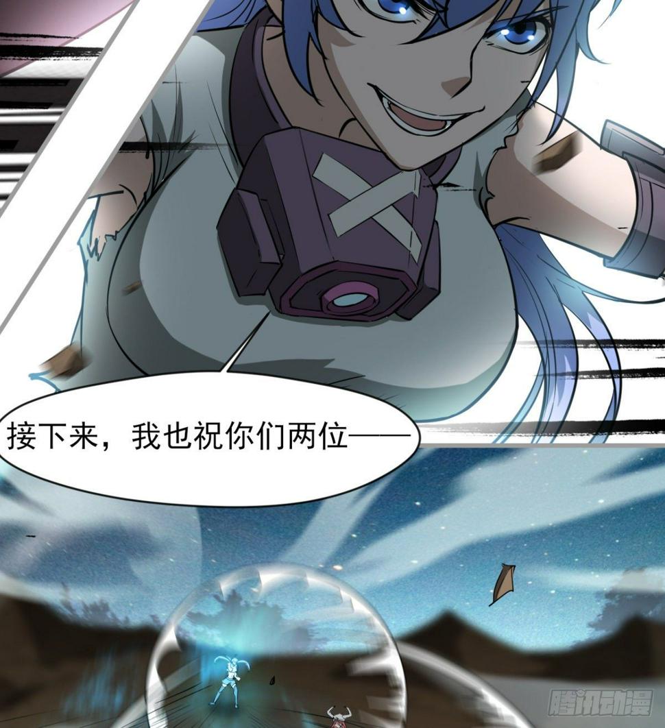 内讧了？27