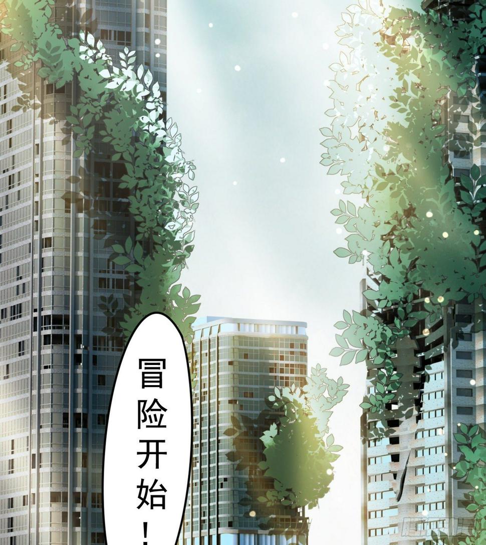 亿点点...45