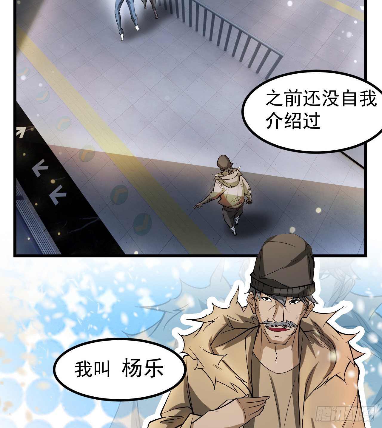 浓缩的是精华37