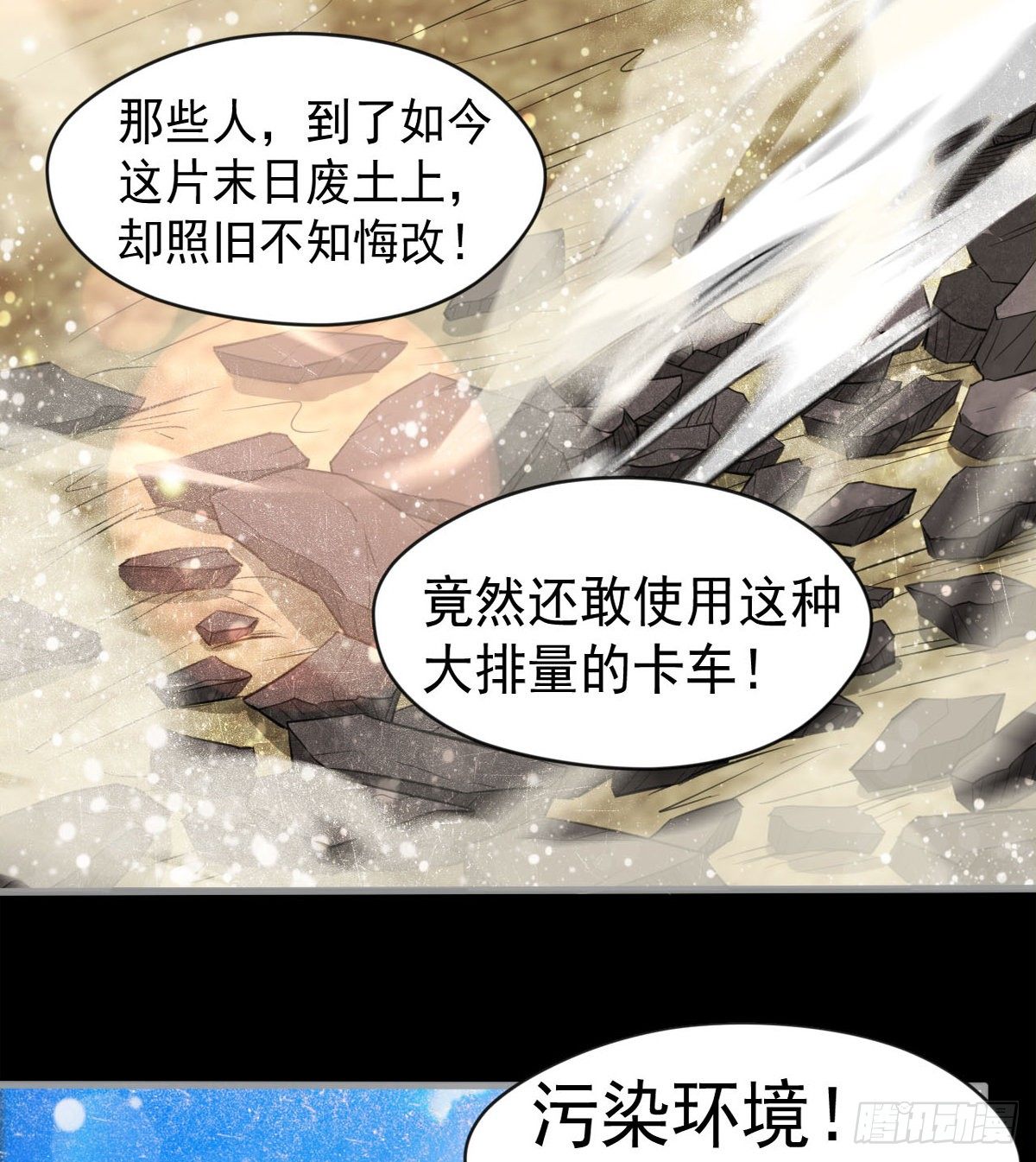 偏激的女疯子41