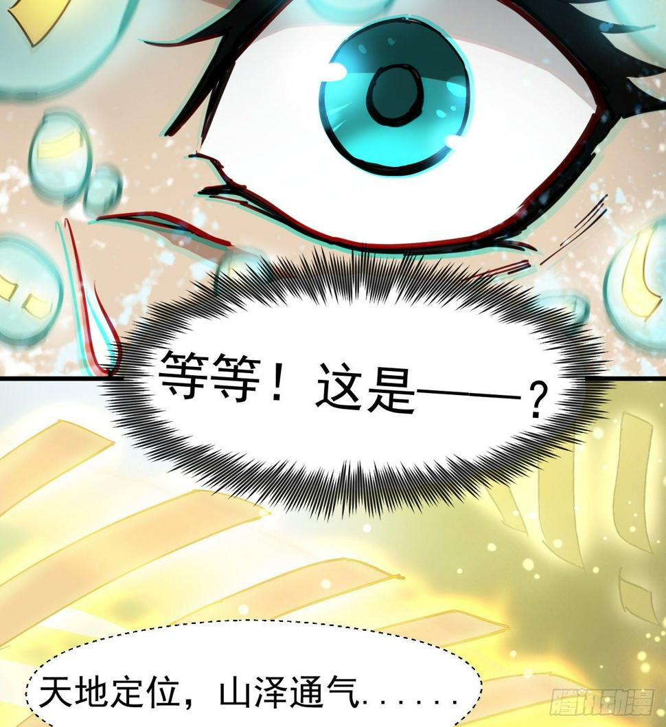 一起游个野泳55