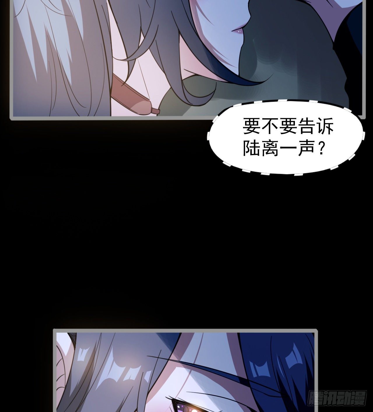 暂时隐瞒42