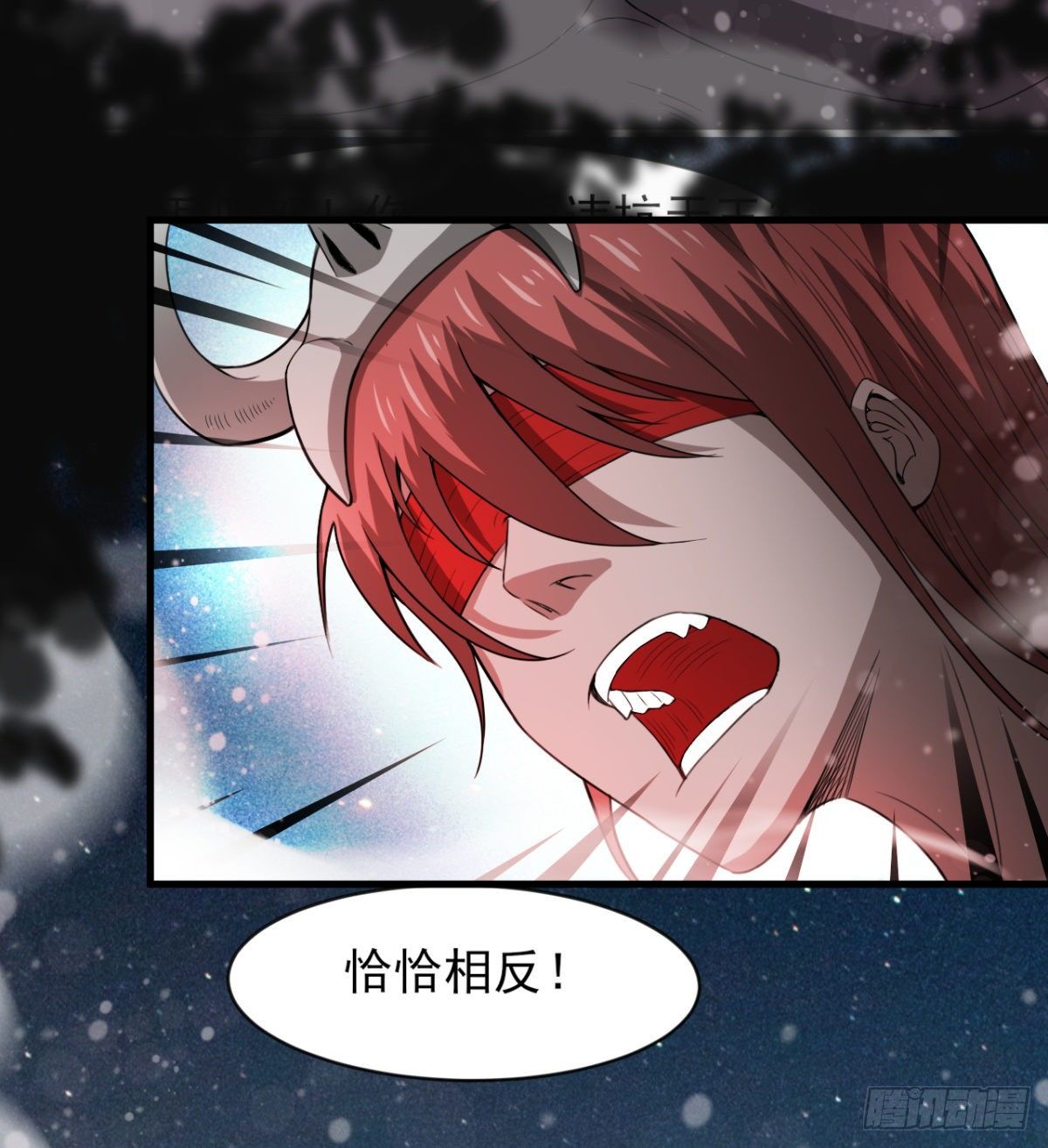 内讧了？9